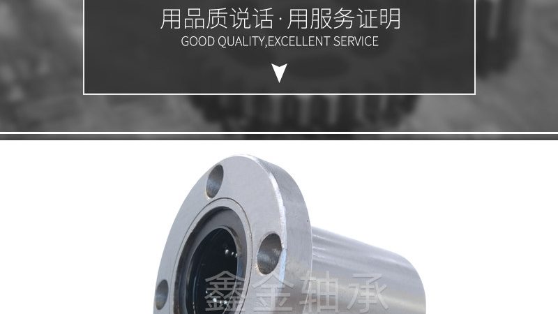 推力轴承定制，规格型号背后的技术考量