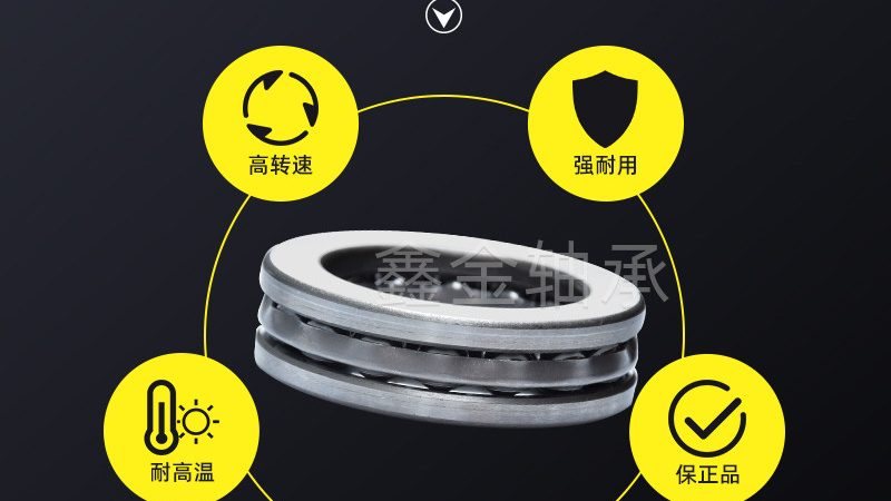 轴承座与底座：整体加工工艺解析